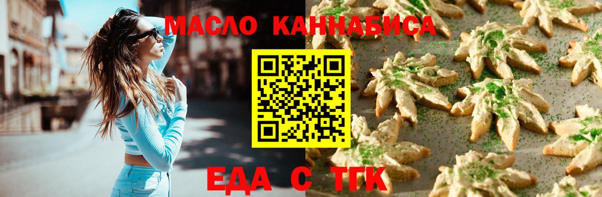 Алатырь  Canna-Cookies марихуана  Вход с VPN 