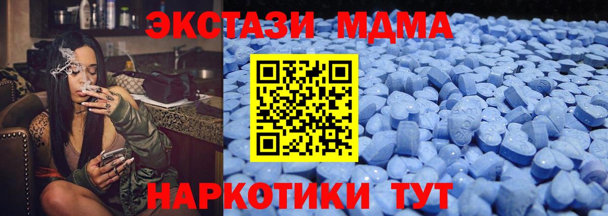 Экстази TESLA  Ecstasy  Алатырь  Ecstasy louis Vuitton  Вход с VPN 