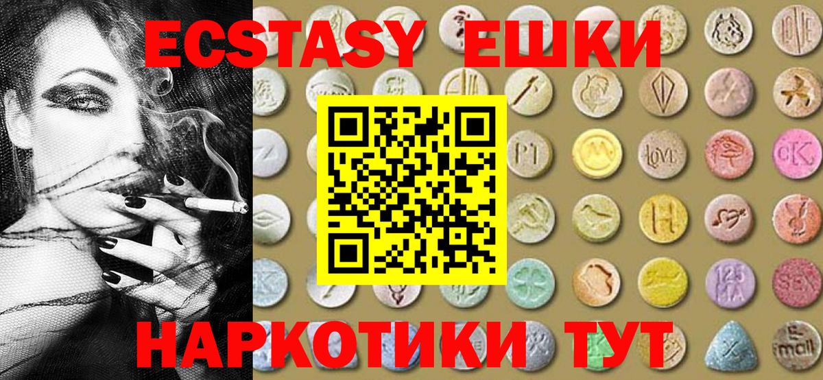 Ecstasy бентли Алатырь