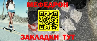 mix Ставрополь