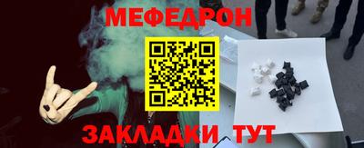 соль курить ск Старая Купавна