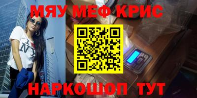 соль курить ск Старая Купавна
