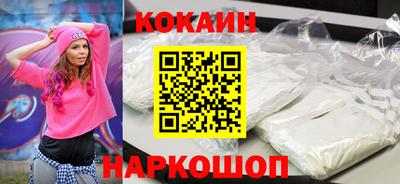 соль курить ск Старая Купавна
