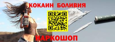 mix Ставрополь