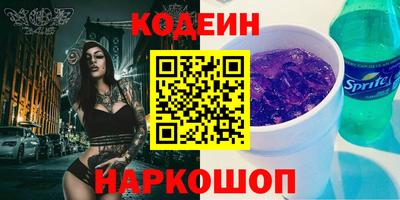 соль курить ск Старая Купавна