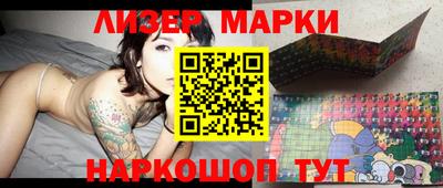 mix Ставрополь