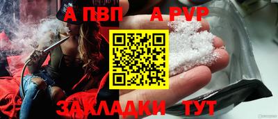 mix Ставрополь
