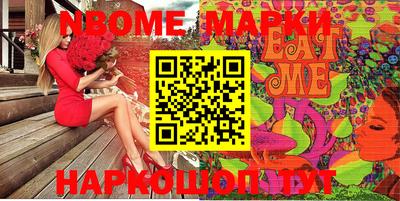 mix Ставрополь
