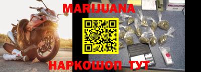 соль курить ск Старая Купавна