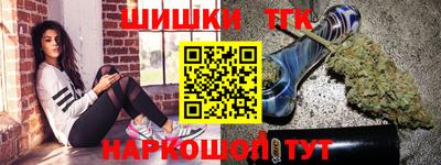соль курить ск Старая Купавна