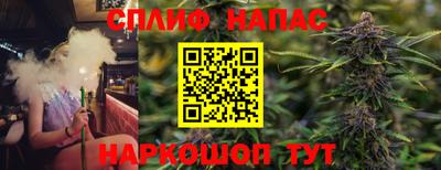 соль курить ск Старая Купавна