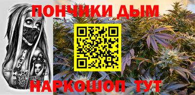 соль курить ск Старая Купавна