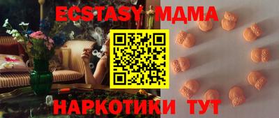 mix Ставрополь