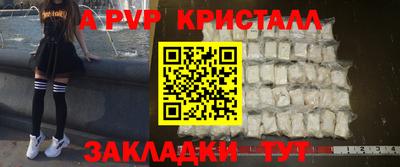 соль курить ск Старая Купавна