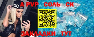 Альфа ПВП Среднеуральск