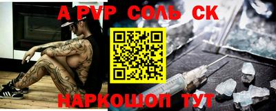 Альфа ПВП Среднеуральск