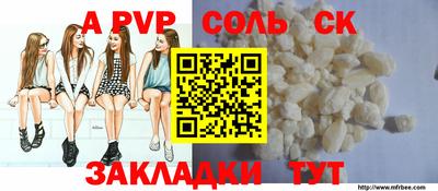 mix Ставрополь