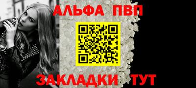 Альфа ПВП Среднеуральск