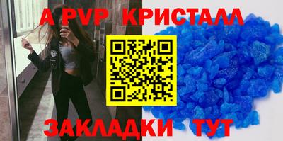 mix Ставрополь