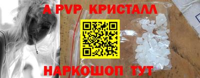 соль курить ск Старая Купавна
