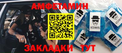 соль курить ск Старая Купавна