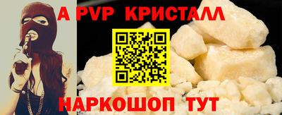 соль курить ск Старая Купавна
