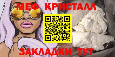 mix Ставрополь