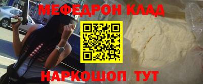 соль курить ск Старая Купавна