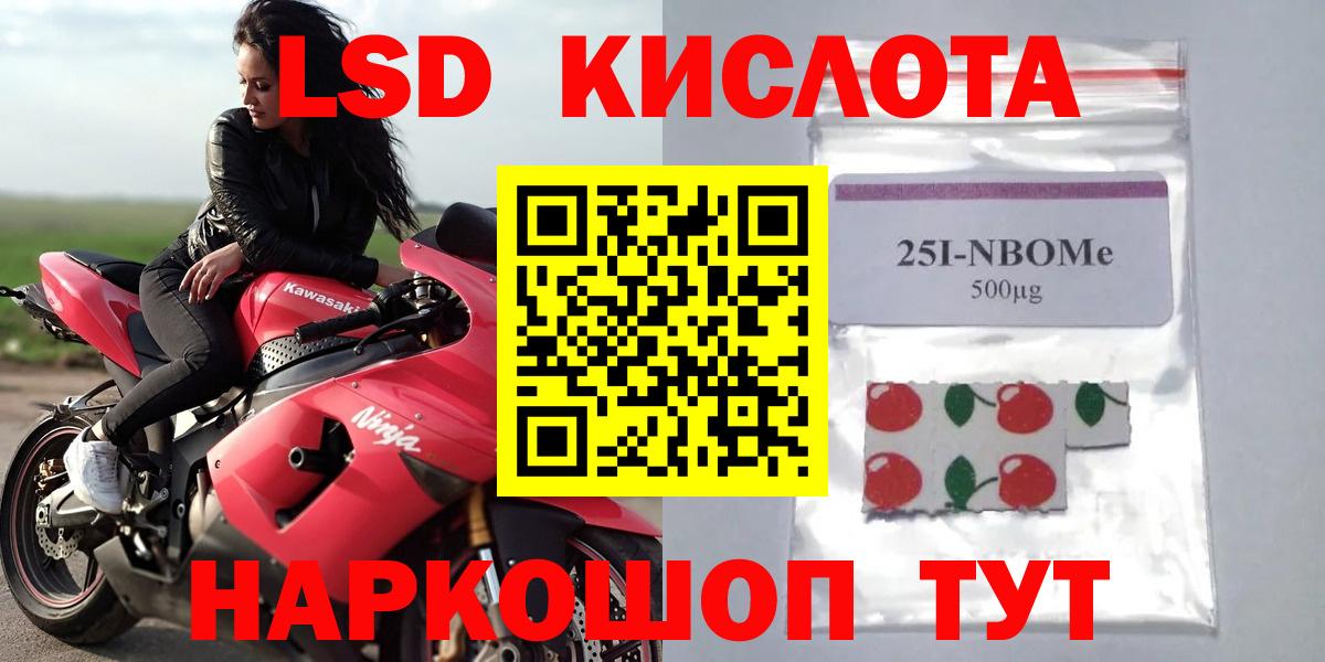 Алатырь  LSD-25 экстази кислота  ЛСД экстази ecstasy  Вход с VPN 