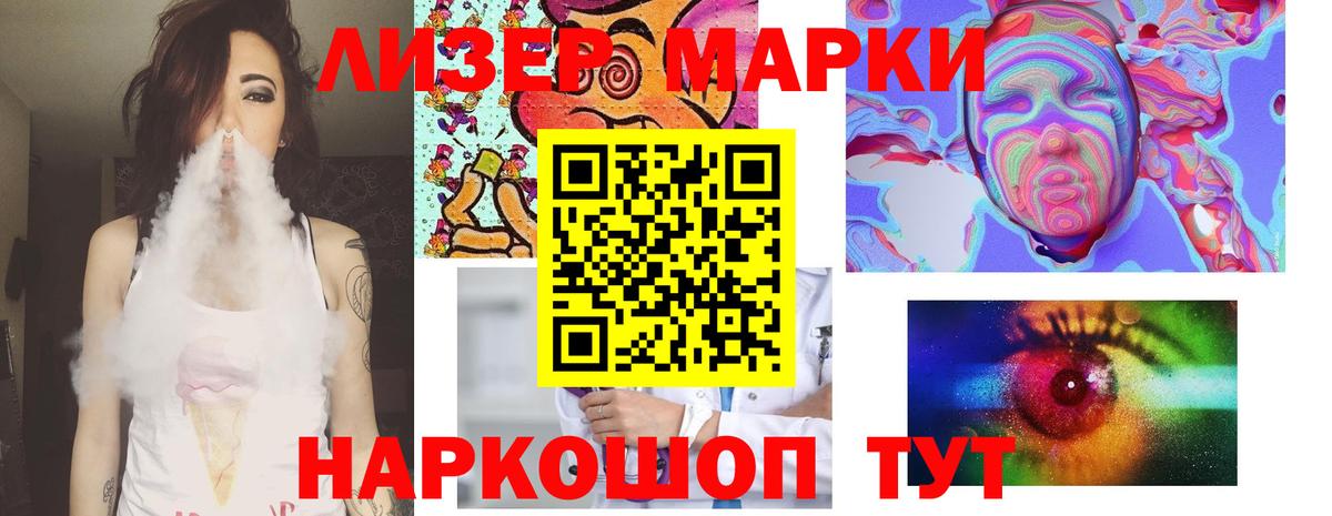 LSD-25 экстази кислота Алатырь