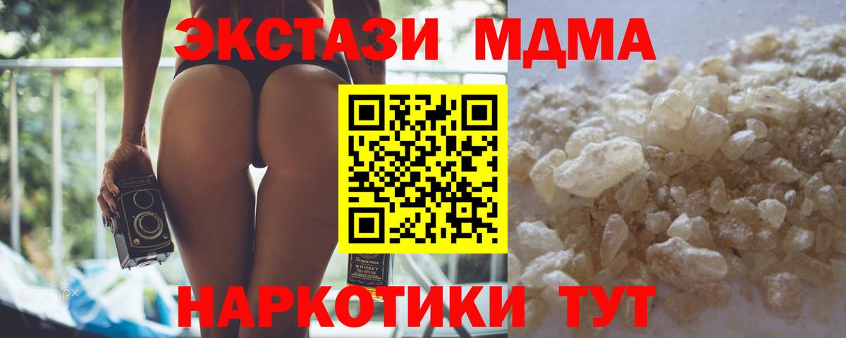 MDMA VHQ Алатырь