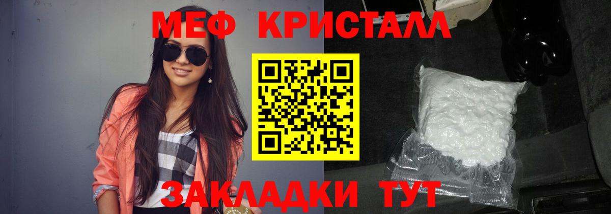 Мефедрон  Мефедрон 4 MMC  Мефедрон  Алатырь  Вход с VPN  МЯУ-МЯУ мяу мяу 