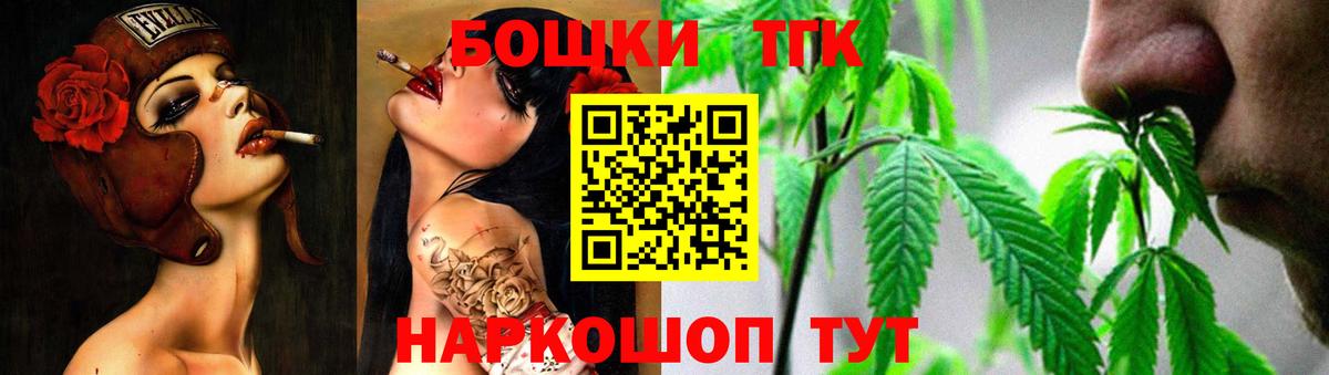 Канабис марихуана  Шишки марихуана Ganja  Канабис Ganja  Вход с VPN  Алатырь 